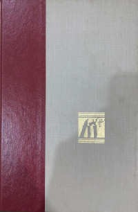 Image of New Encyclopedia Volume 1