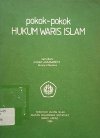Image of Pokok-Pokok Hukum Waris Islam