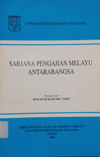 Image of Sarjana Pengajian Melayu Antarabangsa