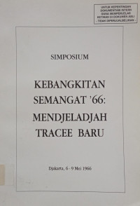 Simposium Kebangkitan Semangat '66: Mendjeladjah Tracee Baru
