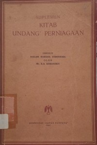 Suplemen Kitab Undang-Undang Perniagaan